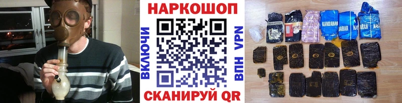 Наркошоп купить Псилоцибиновые грибы  Мефедрон  Марихуана  Cocaine  Альфа ПВП  Кропоткин