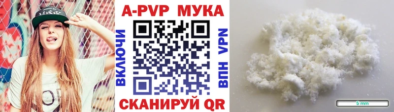 А ПВП крисы CK  Купить где  Кропоткин 
