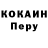 Alpha-PVP Соль seroga serogovich