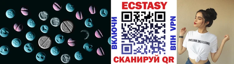 Экстази 280 MDMA  Купить где  Кропоткин 