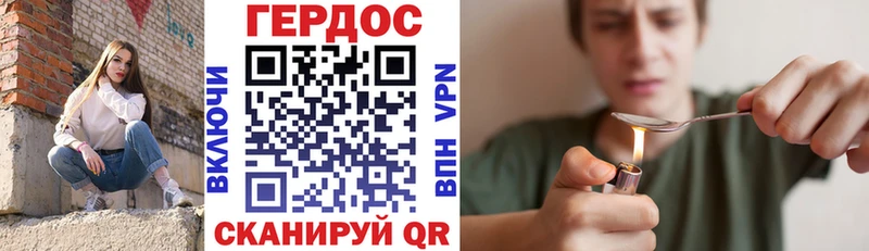 Купить закладки  Кропоткин  Героин хмурый 