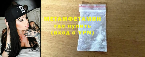 гидра Медногорск