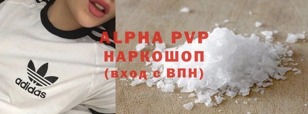 гидра Медногорск