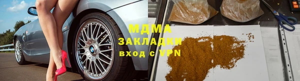 мет Мегион