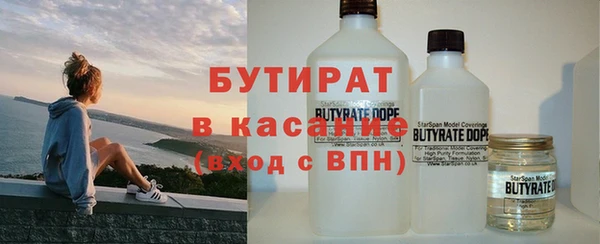 гидра Медногорск