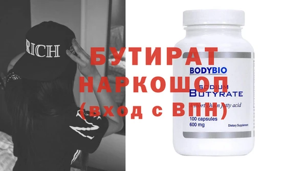 гидра Медногорск