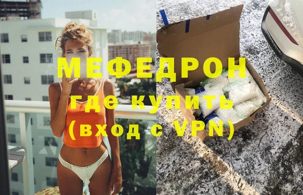 мет Мегион