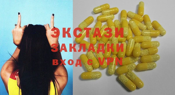 мет Мегион