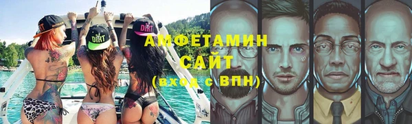 гидра Медногорск