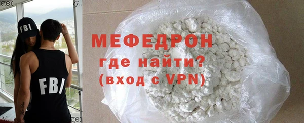 мет Мегион
