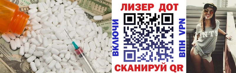 ЛСД экстази ecstasy  Купить где  Кропоткин 