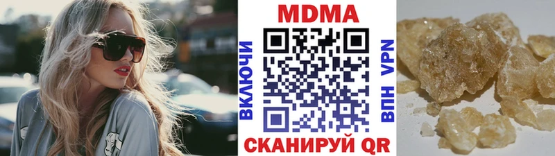 МДМА VHQ  Купить  Кропоткин 