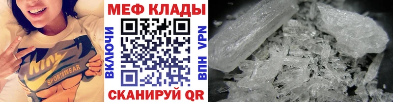 Купить  Кропоткин  Мефедрон VHQ 