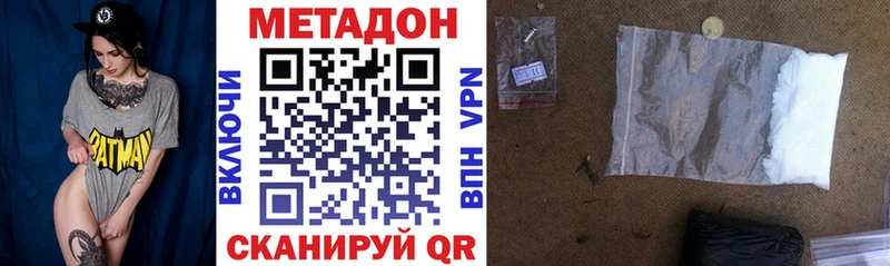 Купить  Кропоткин  МЕТАДОН мёд 