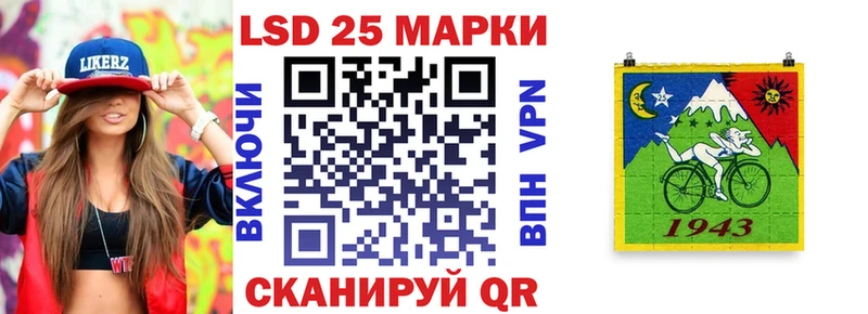 Купить где  Кропоткин  Марки NBOMe 1,5мг 