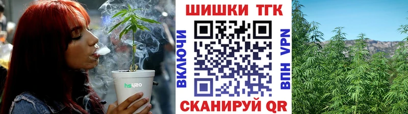 Купить  Кропоткин  Марихуана MAZAR 